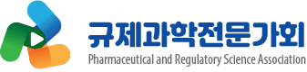 규제과학전문가회 PhaSA