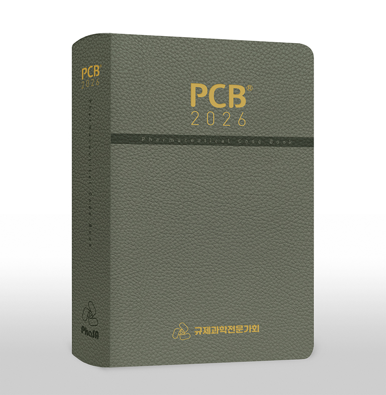 PCB 2026 표지