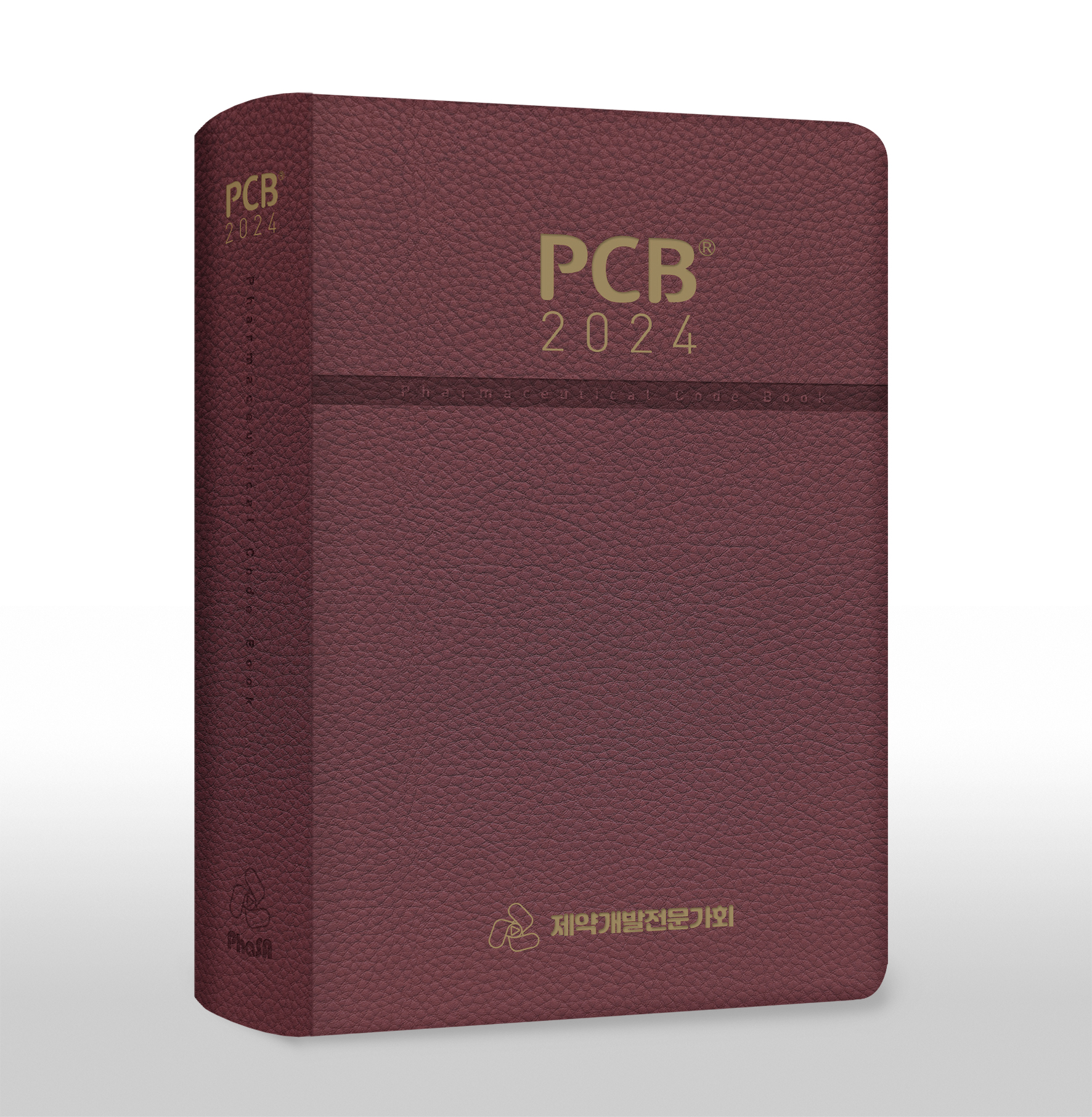 PCB 2024 표지