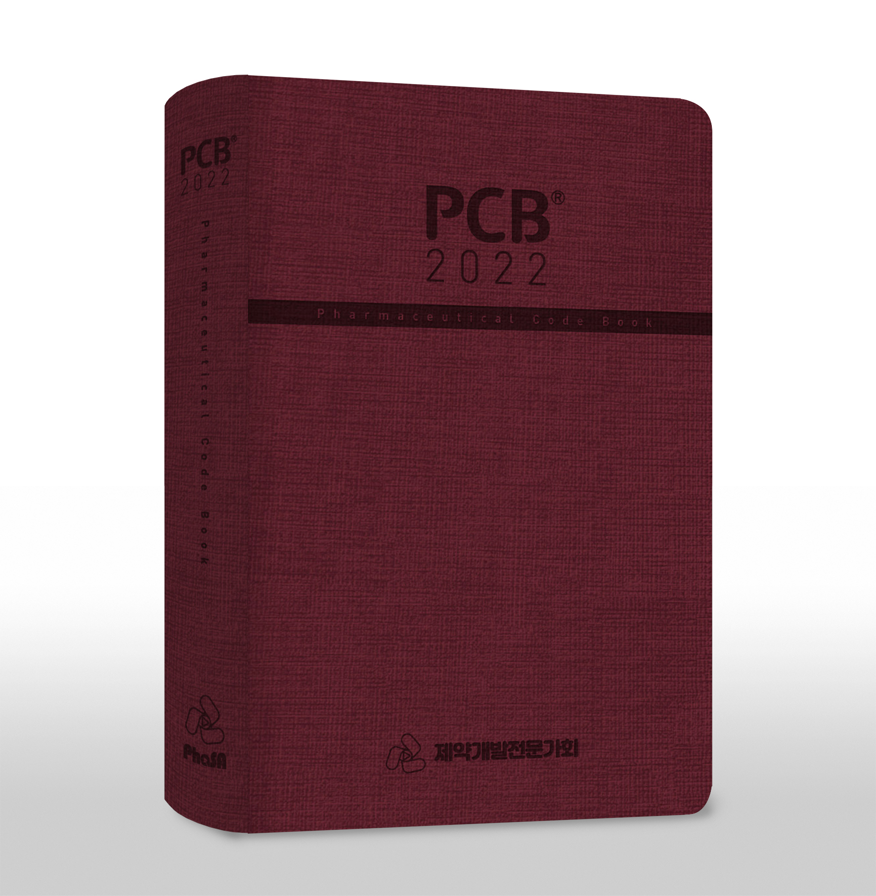 PCB 2022 표지