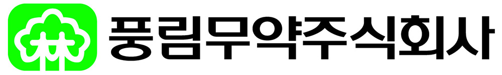 풍림무약 로고