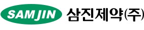 삼진제약 로고