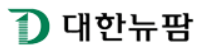 대한뉴팜 로고