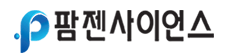 팜젠사이언스 로고