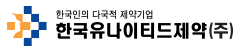 한국유나이티드제약 로고